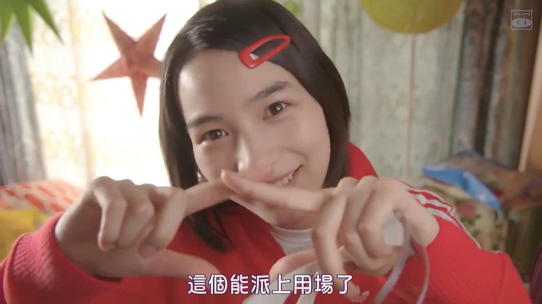 《未来小姐》剧照第35张图片