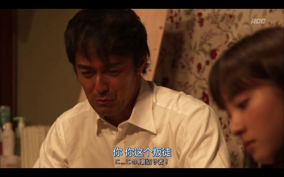 《下町火箭2》剧照第31张图片