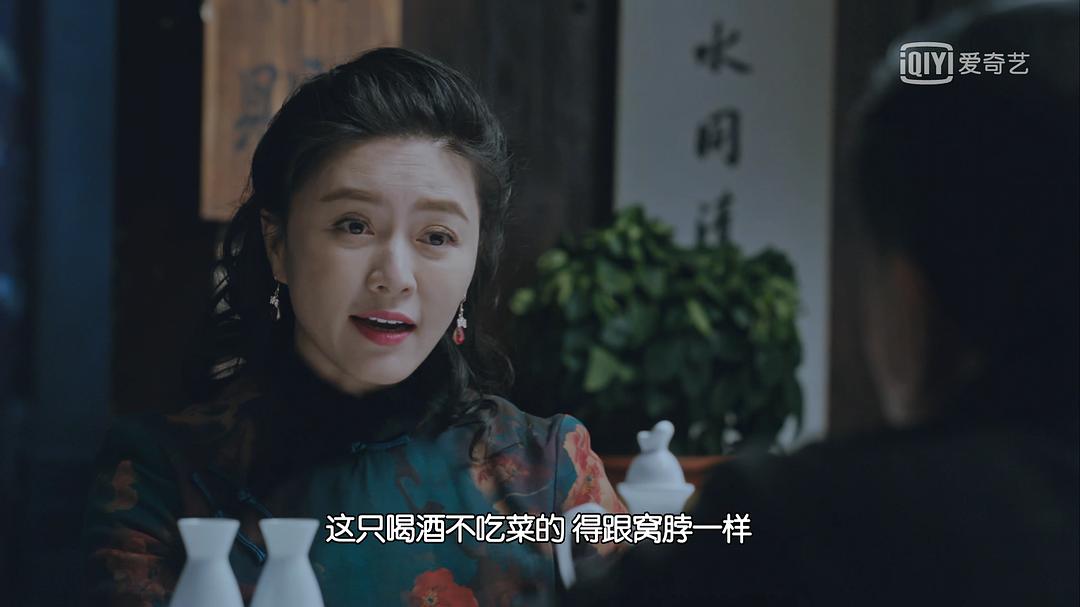 《正阳门下小女人》剧照第44张图片
