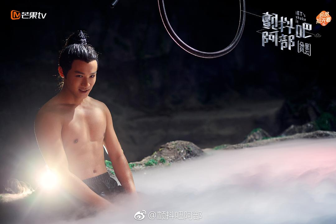 《颤抖吧阿部之朵星风云》剧照第26张图片