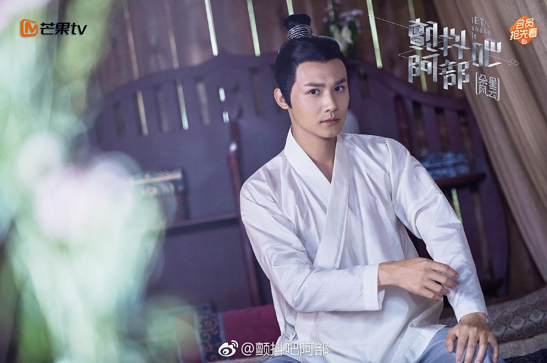 《颤抖吧阿部之朵星风云》剧照第23张图片