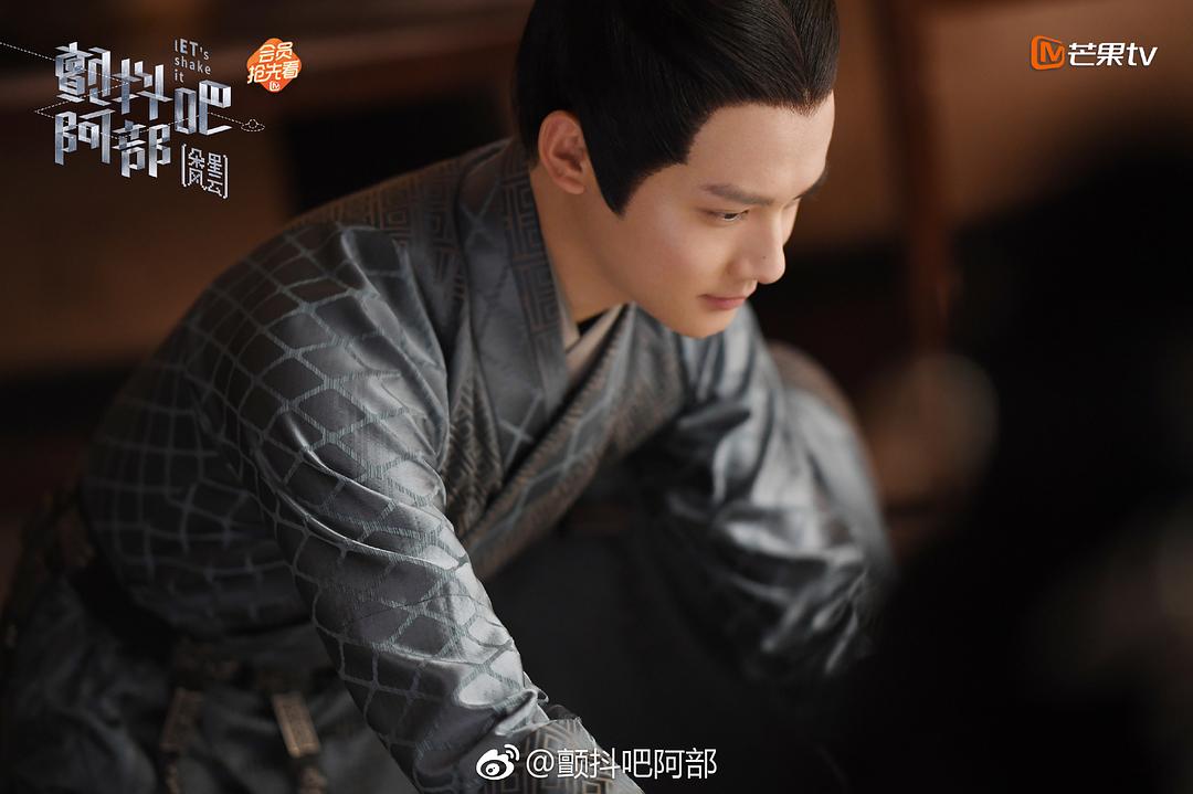 《颤抖吧阿部之朵星风云》剧照第18张图片