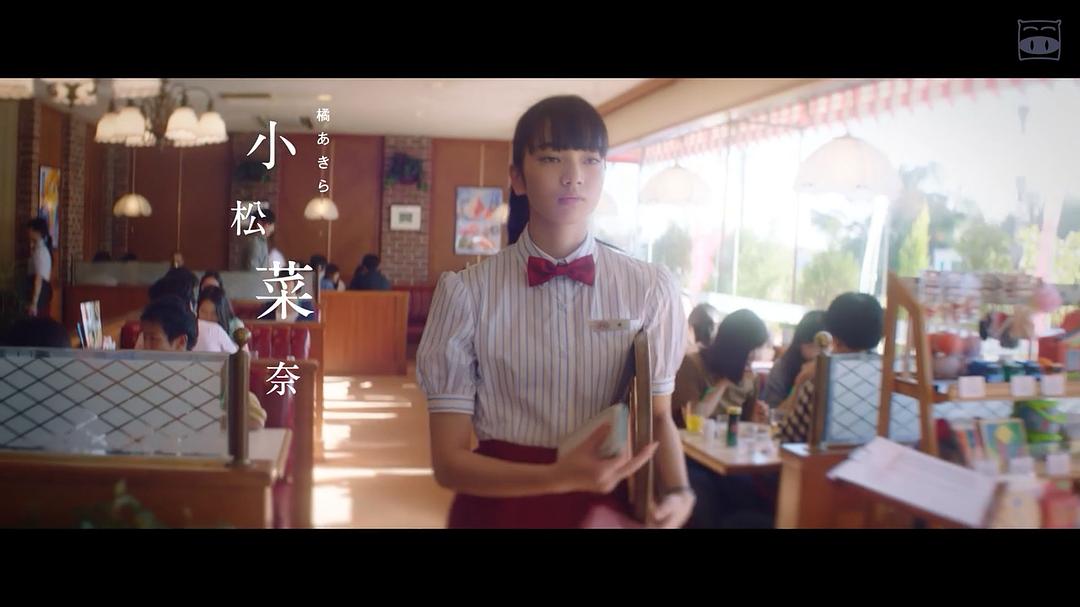 《恋如雨止~口袋中的愿望~》剧照第48张图片