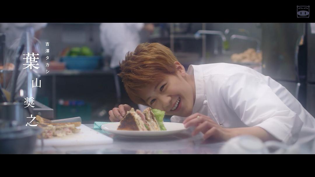 《恋如雨止~口袋中的愿望~》剧照第47张图片