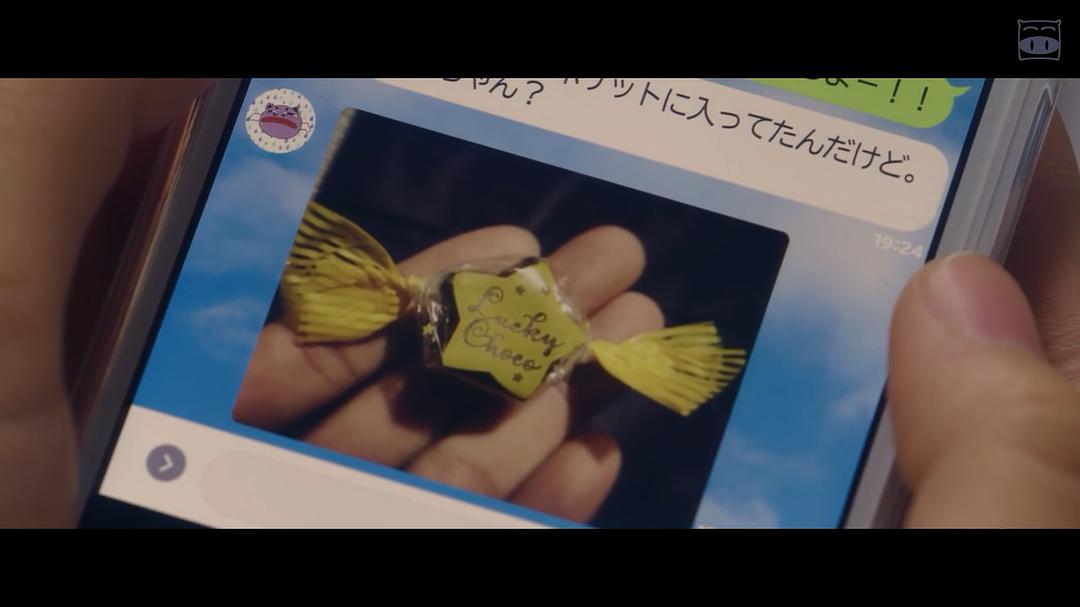 《恋如雨止~口袋中的愿望~》剧照第30张图片