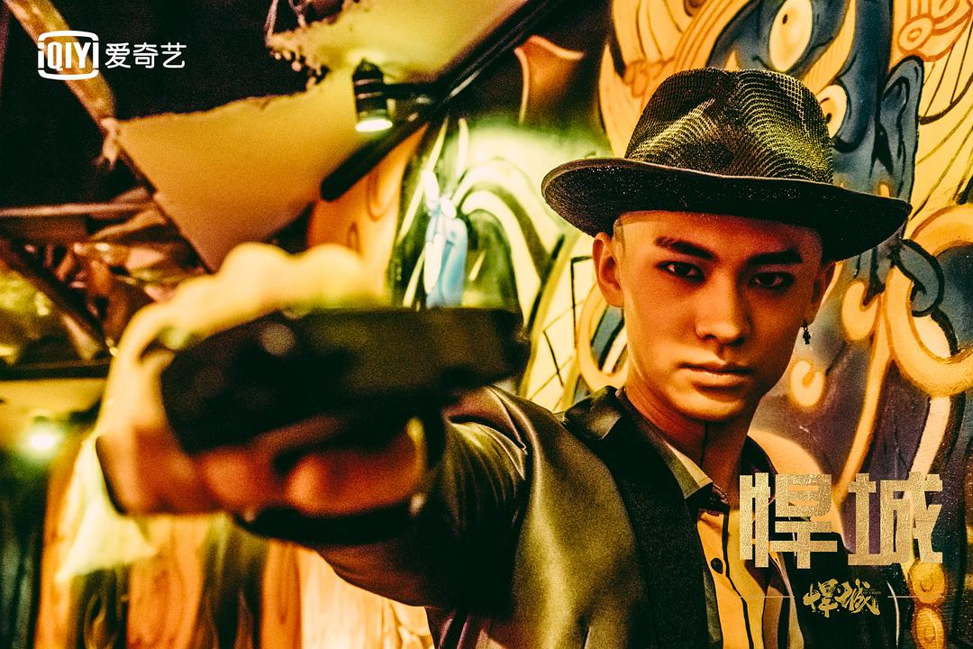 《悍城》剧照第29张图片