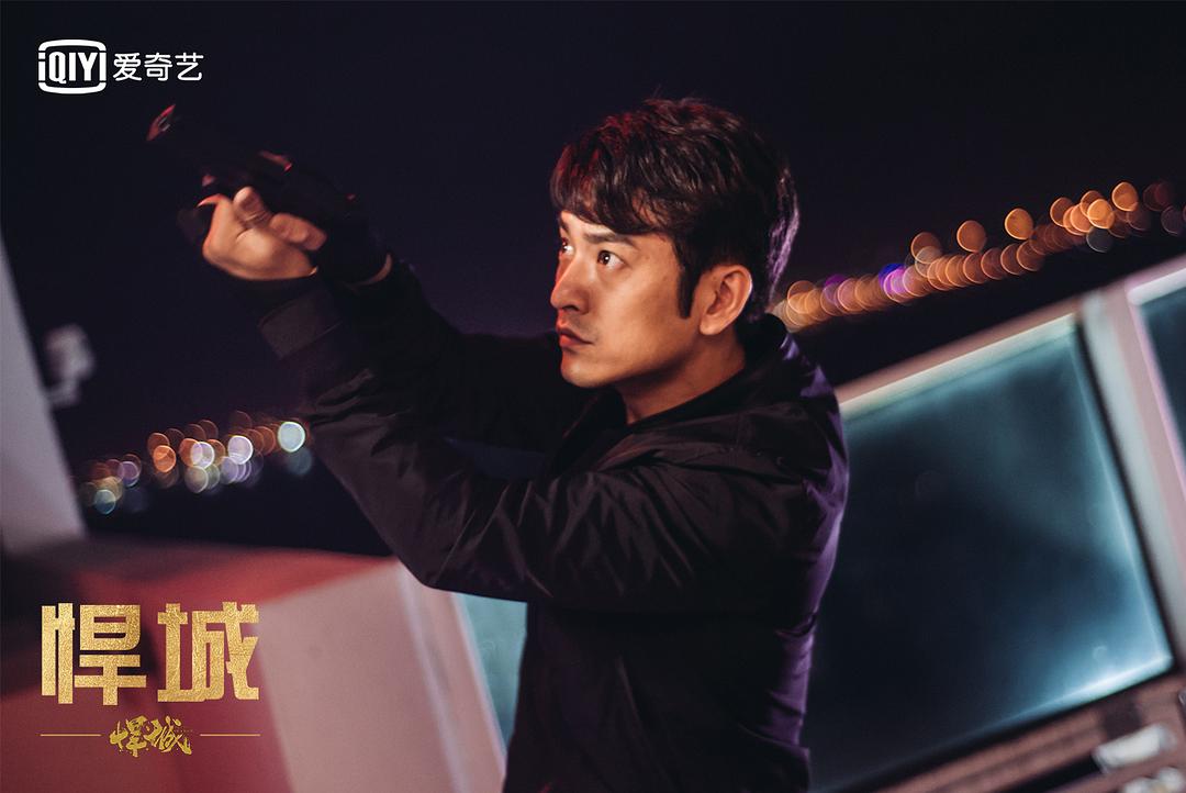 《悍城》剧照第27张图片