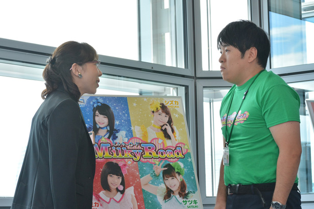 《黑色丑闻》剧照第18张图片