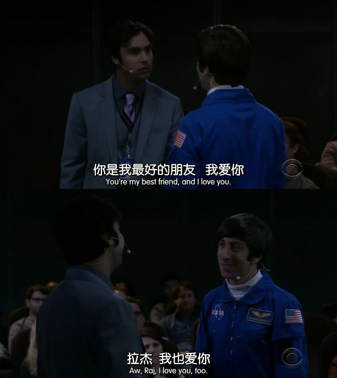 《生活大爆炸第十二季》剧照第46张图片