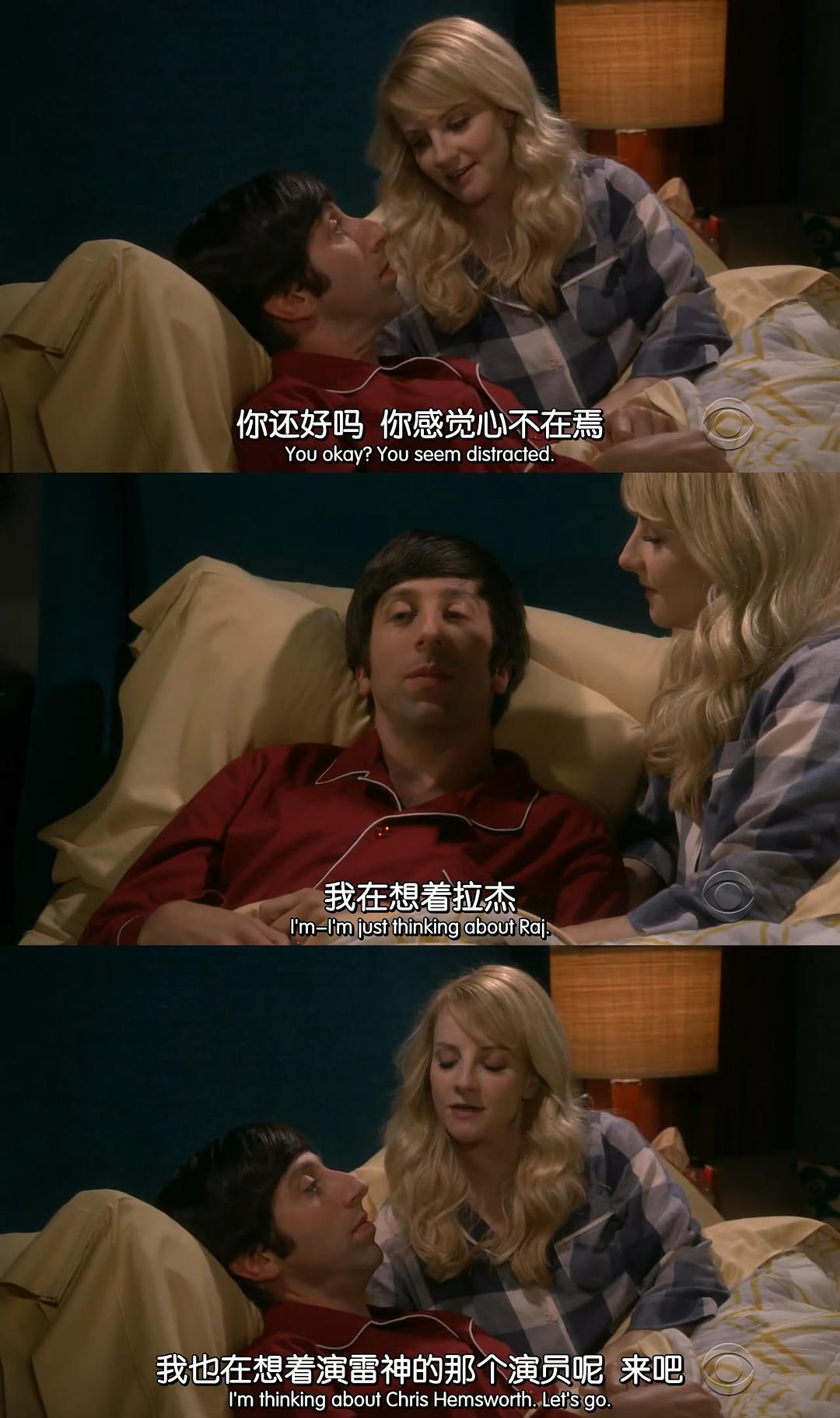 《生活大爆炸第十二季》剧照第41张图片