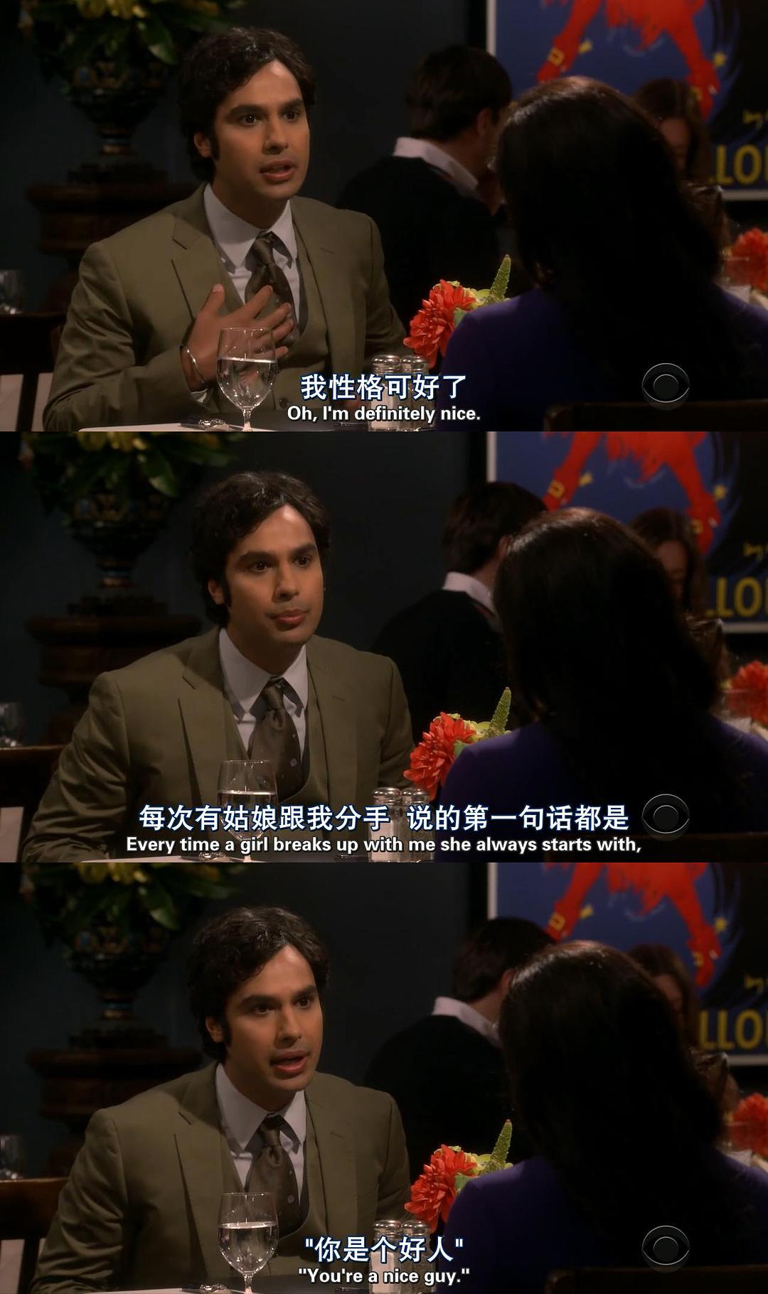 《生活大爆炸第十二季》剧照第44张图片