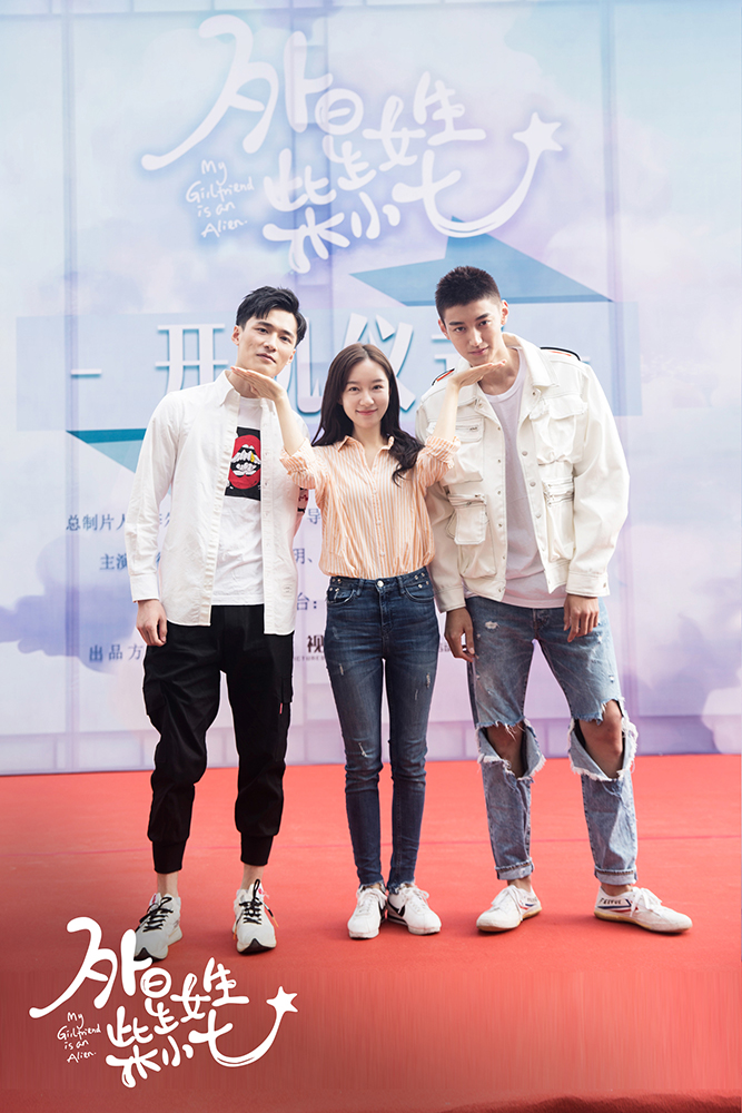 《外星女生柴小七》剧照第23张图片