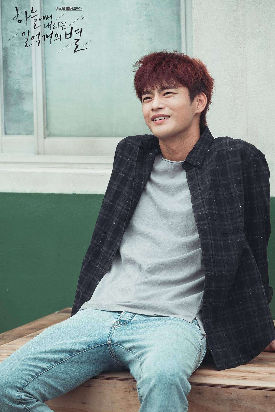 《从天而降的一亿颗星星》剧照第18张图片