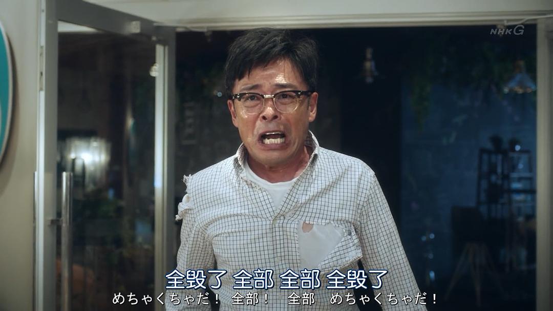 《虚假新闻》剧照第50张图片