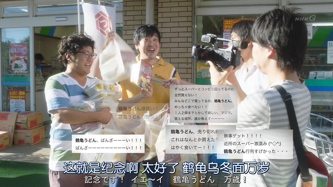 《虚假新闻》剧照第48张图片