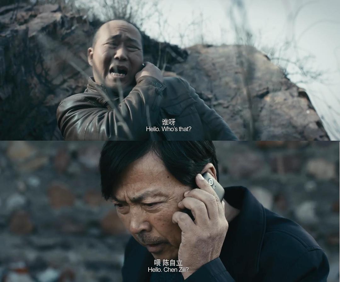 《心迷宫》海报第47张图片