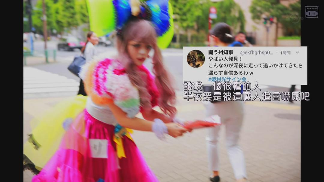 《忘却的幸子》剧照第12张图片