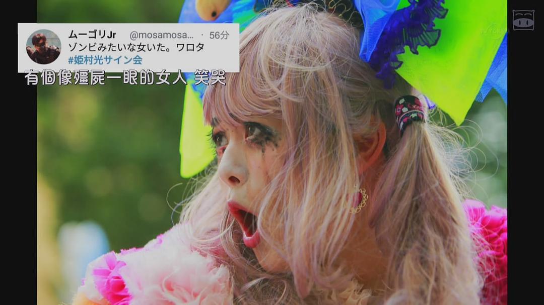 《忘却的幸子》剧照第11张图片