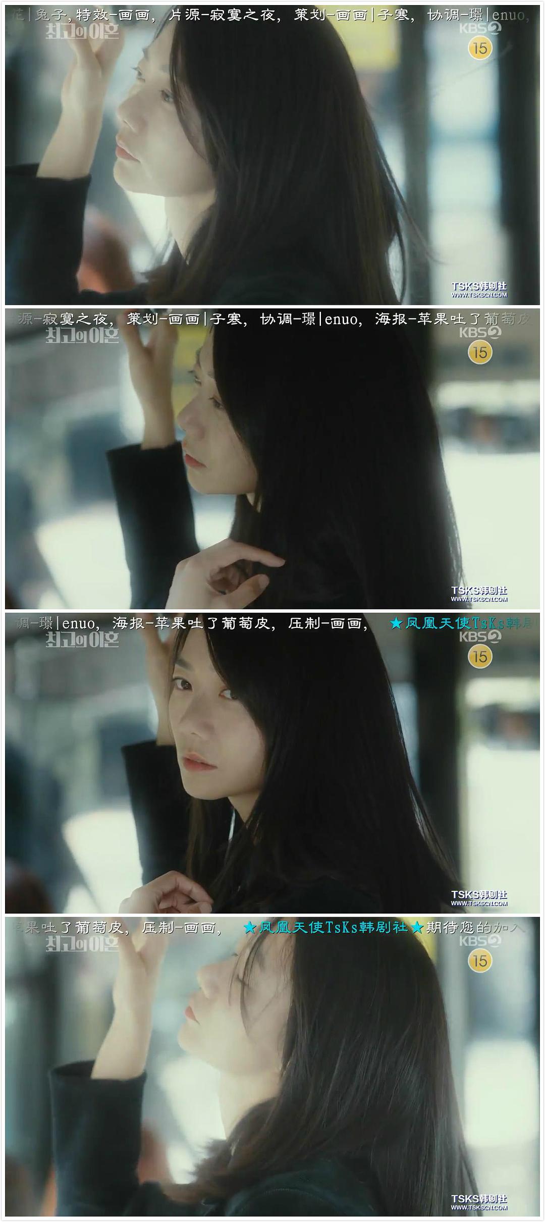 《最完美的离婚》剧照第36张图片