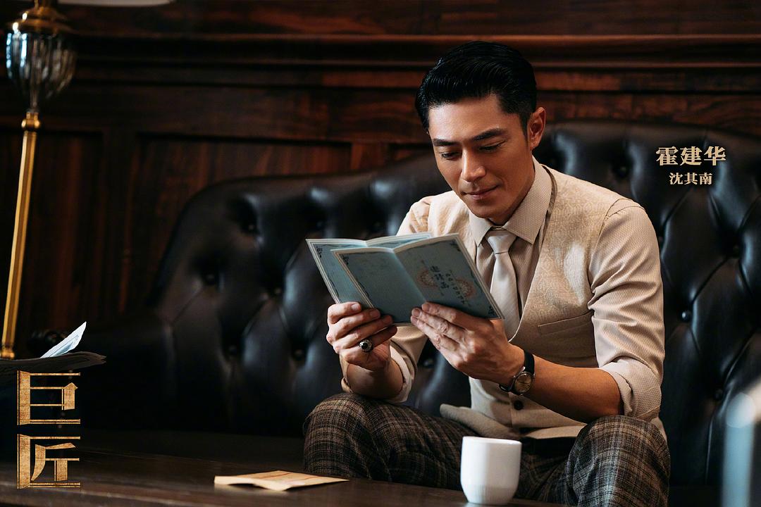 《筑梦情缘》剧照第18张图片