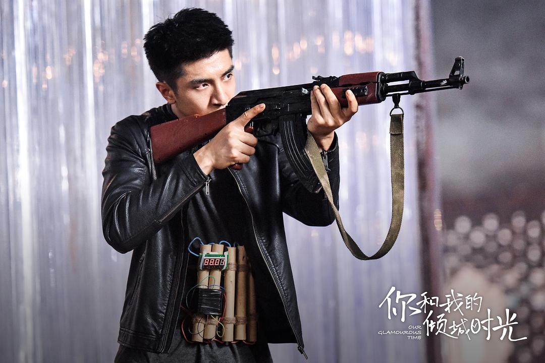 《你和我的倾城时光》剧照第19张图片