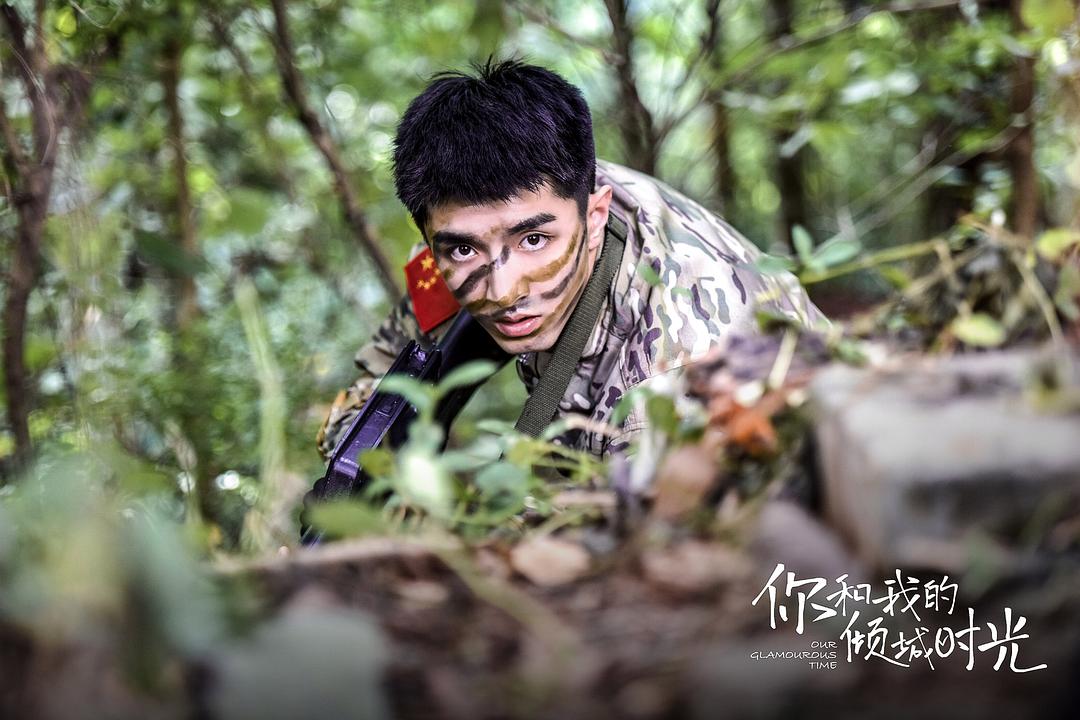 《你和我的倾城时光》剧照第11张图片