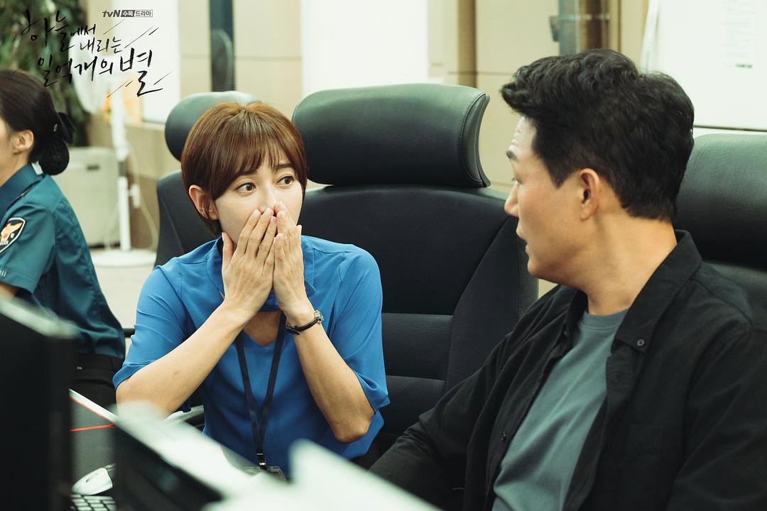 《从天而降的一亿颗星星》剧照第43张图片