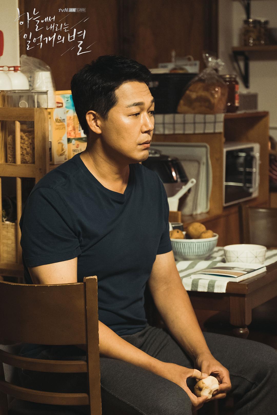 《从天而降的一亿颗星星》剧照第56张图片