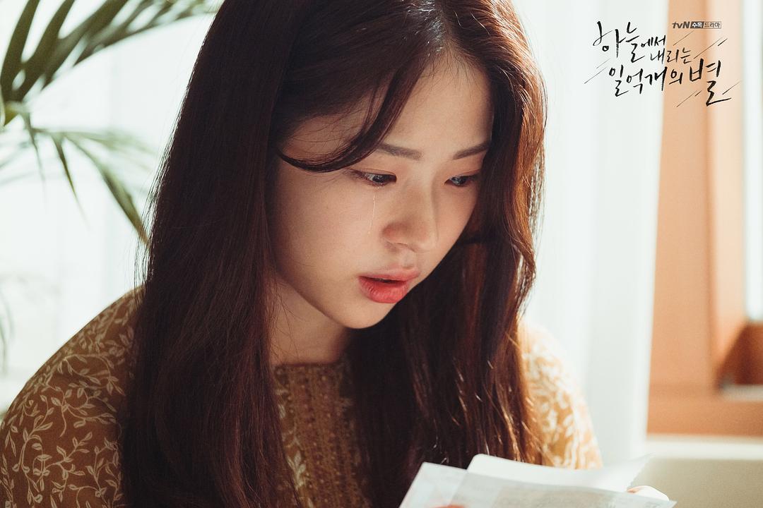 《从天而降的一亿颗星星》剧照第54张图片