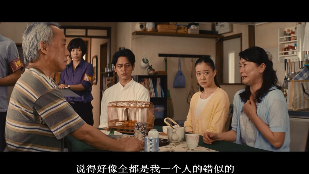 《家族之苦2》海报第27张图片