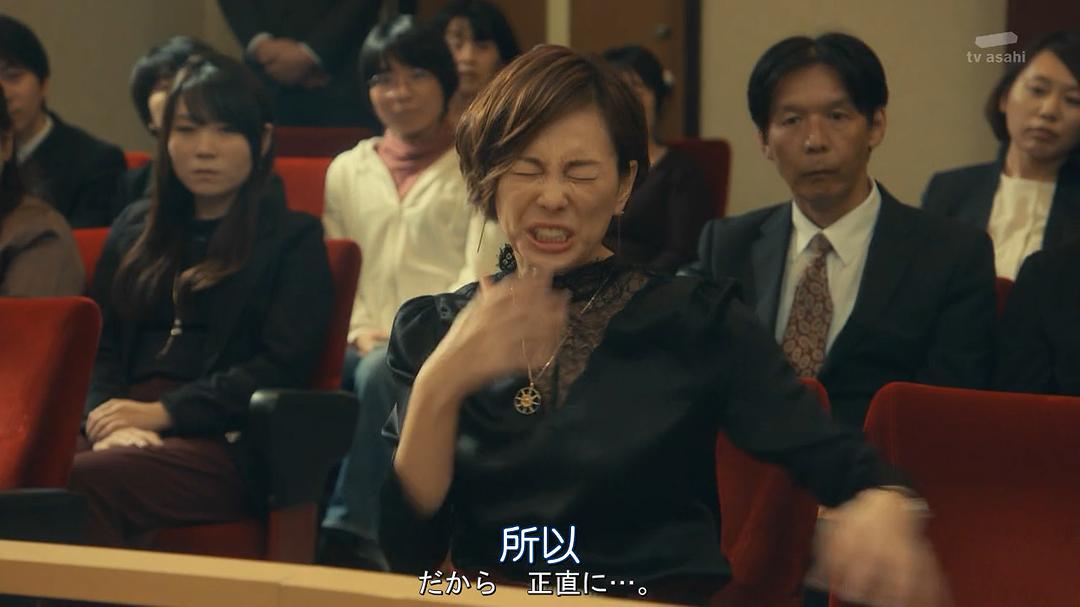 《LegalV～前律师·小鸟游翔子～》剧照