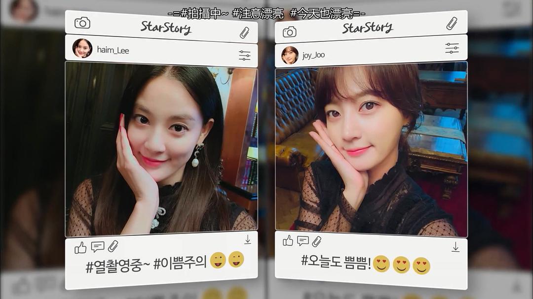 《马成的喜悦》剧照