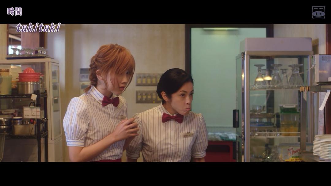 《恋如雨止~口袋中的愿望~》剧照第25张图片