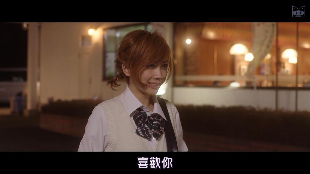 《恋如雨止~口袋中的愿望~》剧照第14张图片