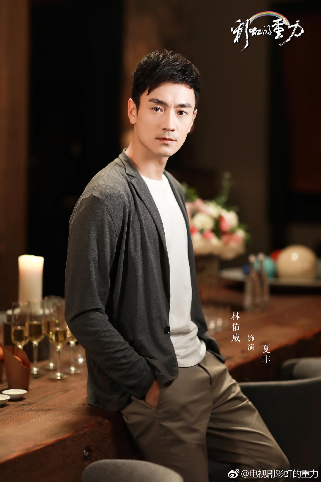 《彩虹的重力》剧照第40张图片