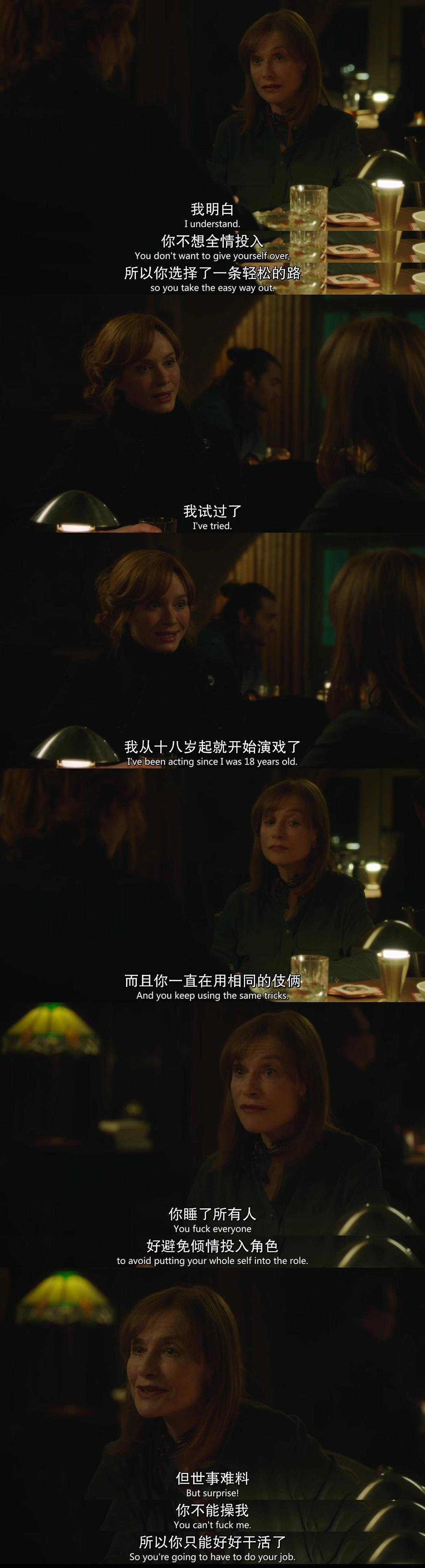 《罗曼诺夫后裔》海报第13张图片