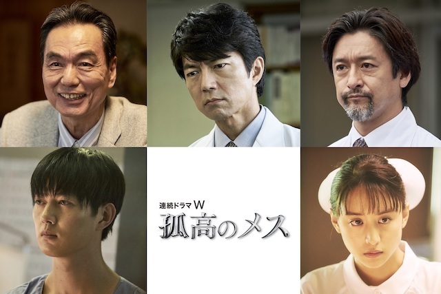 《孤高的手术刀》剧照第36张图片