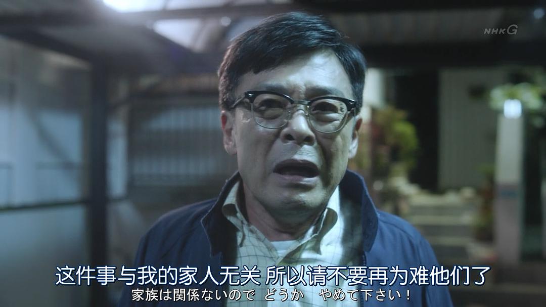 《虚假新闻》剧照第45张图片