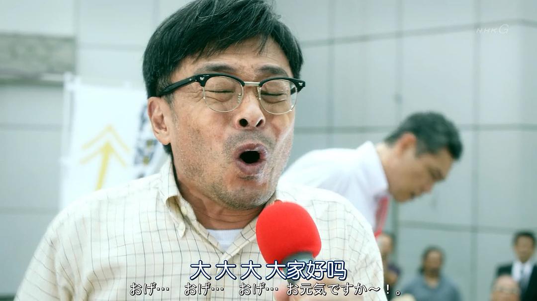 《虚假新闻》剧照第33张图片