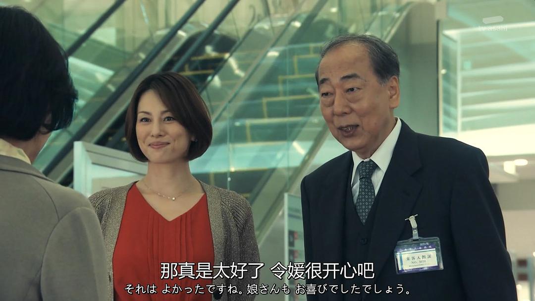 Doctor-X.S04E02.720...