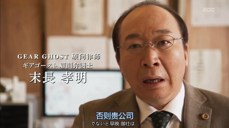 他在北川景子的指定律...