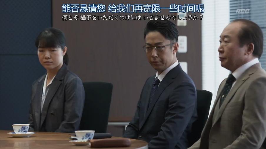 《下町火箭2》剧照第25张图片