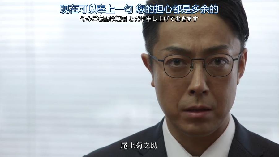 《下町火箭2》剧照第17张图片