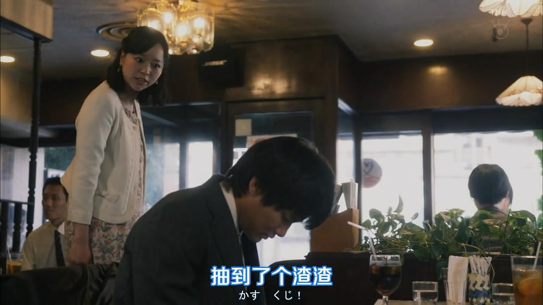 《结婚对象靠抽选》剧照