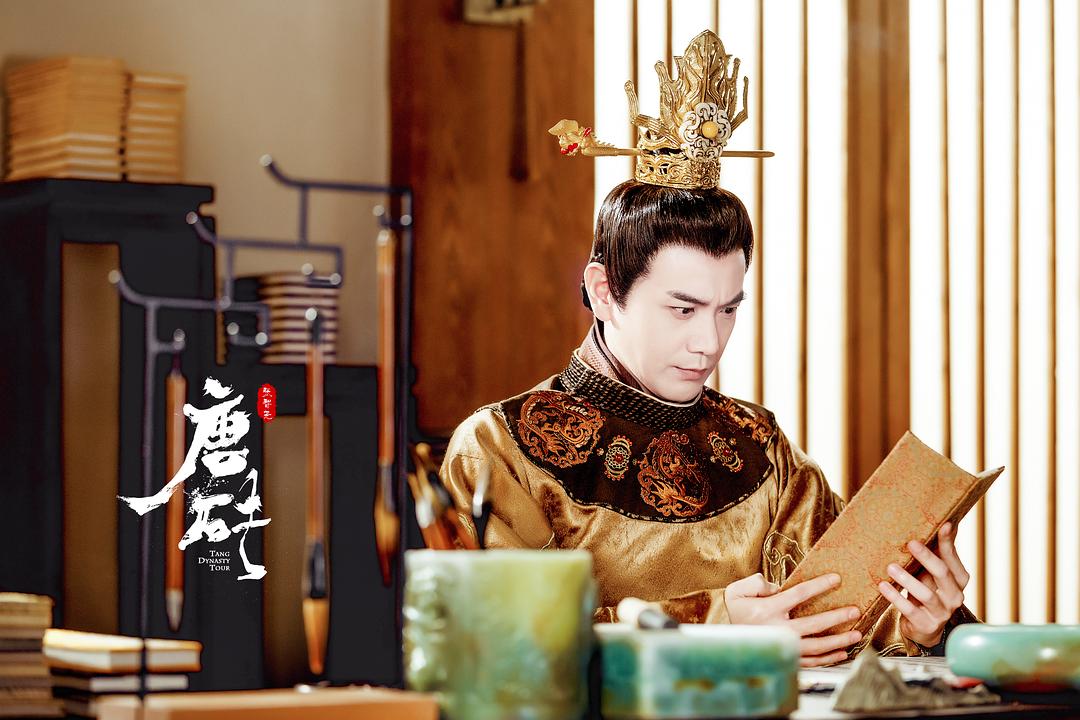 《唐砖》剧照第19张图片