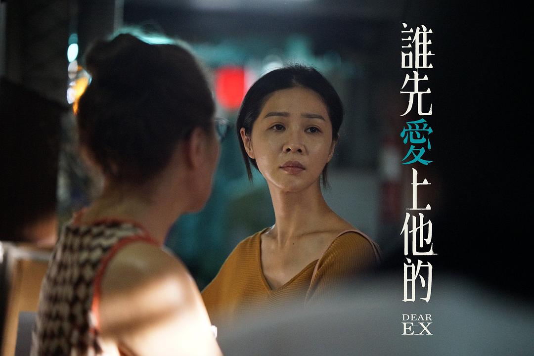 《谁先爱上他的》海报第45张图片