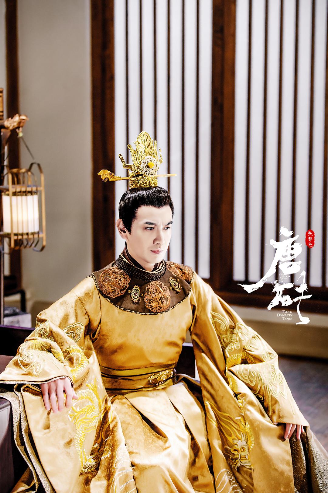 《唐砖》剧照第18张图片