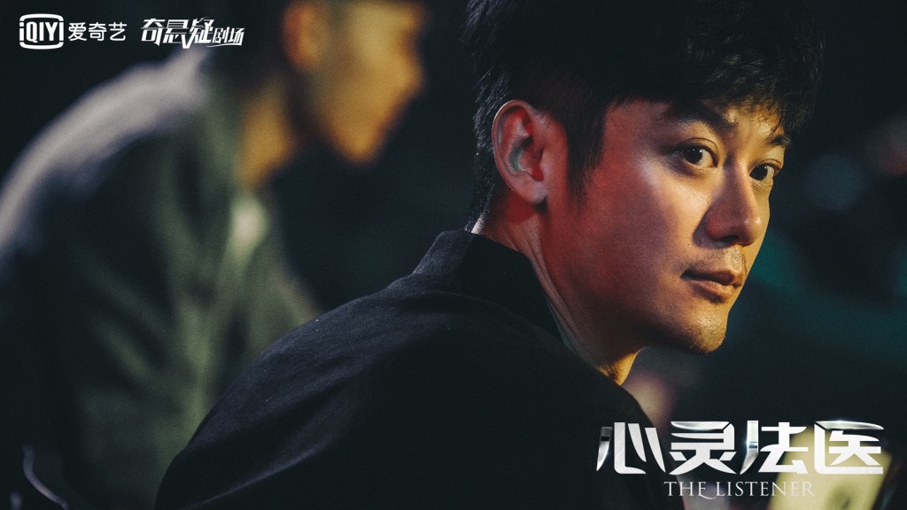 《心灵法医》海报第60张图片