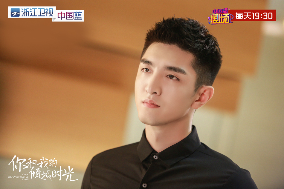 《你和我的倾城时光》剧照第27张图片