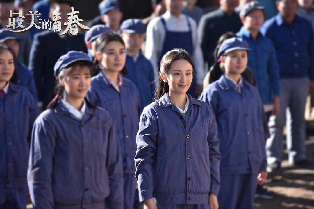 《最美的青春》剧照3